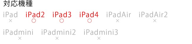 iPad2-4
