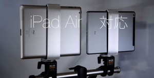 650-330-iPadAir